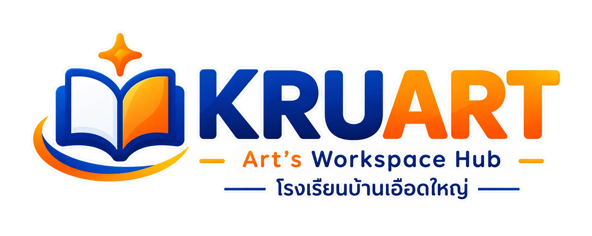 KRUART · Art’s Workspace Hub · โรงเรียนบ้านเอือดใหญ่